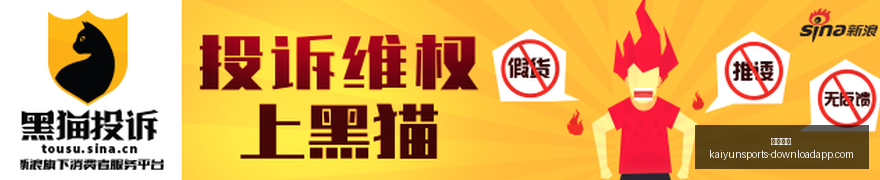 港股市场持,续低迷,美联储鹰派,开云体育,开云体育官网,开云体育app下载