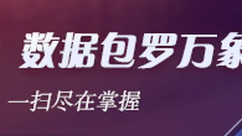 2026市场焦点：国家队投资，谁将成为新宠