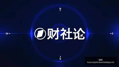 红星美凯龙电，开云体育官网，竞椅，电竞玩家福音