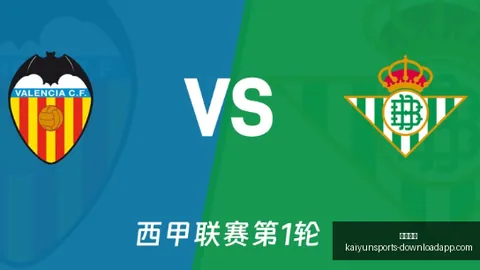 体育巨头冠名战，战队热度攀升新高峰